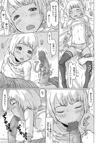 COMIC Megastore Alpha 2014-12