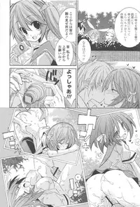 [Kumakou] Strawberry Pink