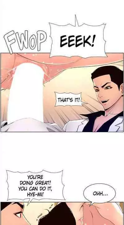 APP for the Emperor of the Night 1-30