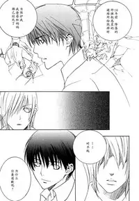 [Sakurai Shushushu] Missing Road [Chinese]