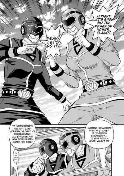 Shuugou Seyo! Drift V Ch. 1-8