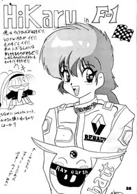 [Pararin Koubou] Kokkeibon Syokigou (Various)