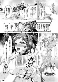 Action Pizazz DX 2016-03 [Digital]