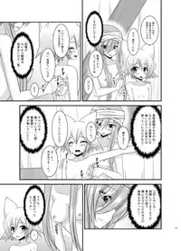 [valssu (Charu)] Melon ga Chou Shindou! R Soushuuhen III (Tales of the Abyss) [Digital]