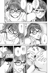 (C61) [DELIVERANCE (Tenjiku Rounin)] Whispers