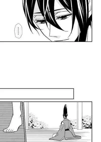 Tsukiyoi Otogi Zoushi