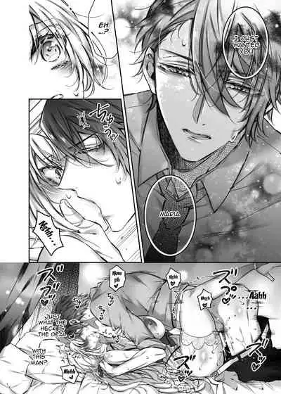 [Hana sakura (Yamato Hotaru)] Maria xx Maid 3 [English] {Doujins.com} [Digital]