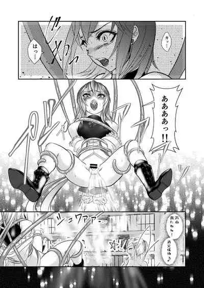 Otokonoko Majo no Curriculum