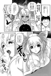 COMIC HOTMiLK 2009-06