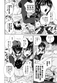 [Haraguchi Kiyoshi] Milk Cafe [Digital]