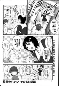 Action Pizazz 2013-05