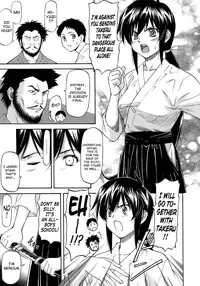[Nagare Ippon] Boku no Shiranai Kanojo no Kao - Obscene Face Of Her Whom I Do Not Know [English] [Nemui + Anonygoo-RR]