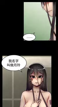 啪啪啪调教所第1季 [中国翻訳]