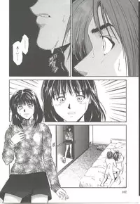 [Ryoh Yuuki] Amagakeru Toki no Shizuku