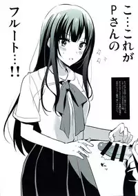 (C89) [abgrund (Saikawa Yusa)] C89 Kaijou Genteibon Himitsu 4 (THE iDOLM@STER CINDERELLA GIRLS)