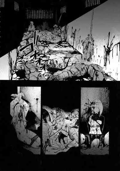 Busou Joshi Kanzen Haiboku