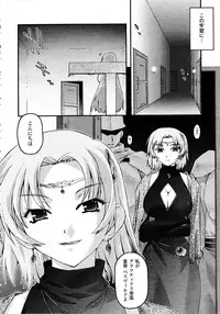 Comic Unreal 2010-06 Vol. 25