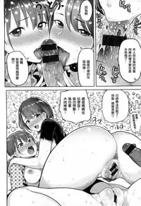 [Meme50] Hatsujou Keihou [Chinese]