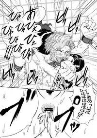 [Tick (Tickzou)] Kusuguri Goumon Taikyuu Hon ~Aku no Onna Kanbu Kankin Seikatsu Hen~ [Digital]