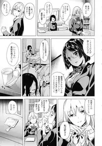 [DATE] reincarnation ~Ubawareta Shoujo no Karada~