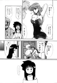 [Yuri Ai] HManga 1000Complex Sauzan Konpurekkusu