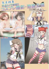 (COMIC1☆13) [Fuji Sengendou (Various)] Tiger Shashin Juku vol. 3 (Girls und Panzer)