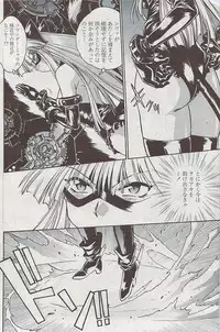 COMIC Penguin Club Sanzokuban 2007-07