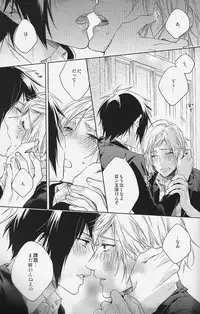 (HaruCC22) [LEGO! (Nakagawa)] Houkago, Kimi to Kotaeawase o Shiyou. (Final Fantasy XV)