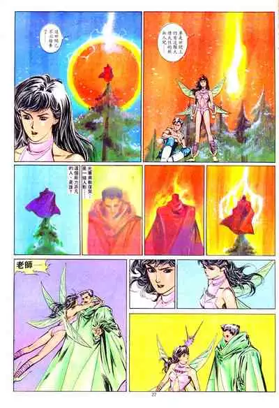 New A Moment of Romance~ Hadougirl (1/2)