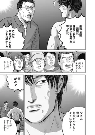 Olympia Kyklos Vol. 01-04