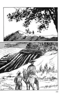 [Koike Kazuo, Kojima Goseki] Hanzou no Mon Vol.2