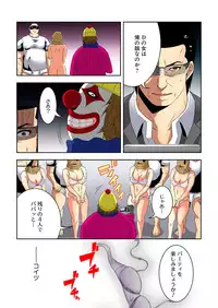 [Ooishi Hiroto] 0 Koi ～Kanzenban～ Ge (Full Color) [Digital]