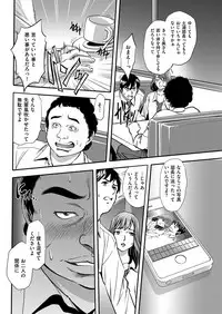 Men's Gold 2018-11 [Digital]