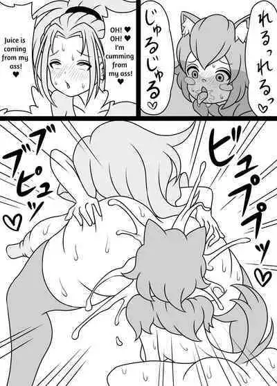 I'm Getting Fucked By My Hermaphrodite Mom 1.2.3 Anthology