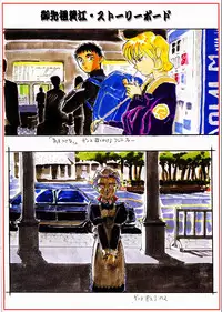 (C59) [Kajishima Onsen (Kajishima Masaki)] Omatsuri Zenjitsu no Yoru Sayonara 20-Seiki (Farewell 20th Century) (Gosenzo San-e | Tenchi Muyo! GXP)