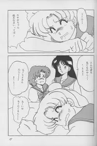 (C42) [Parupunte (Fukada Takushi)] F Spe 16 (Various)