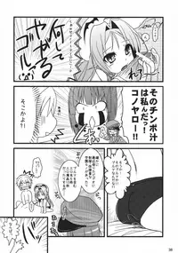 (C74) [Jipohou (Kouki Kuu)] Neko Sakari (Various)