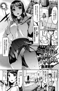 COMIC Kairakuten BEAST 2016-10