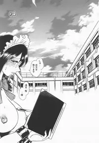 [Keno Yantarou] Midara na Kagaijugyou