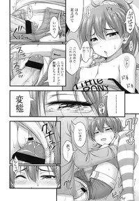 COMIC LO 2013-03 Vol. 108
