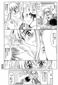 [Amayumi] Shiawase no Katachi