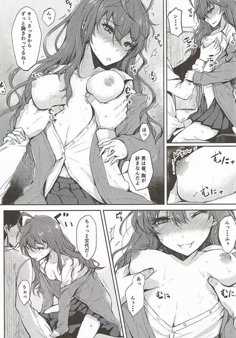 Shiki-nyang to KUNKA KUNKA suru Hon