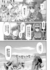 COMIC KURiBERON 2018-10 Vol. 72