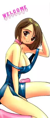 [Hime Hajime] Hime Ijiri