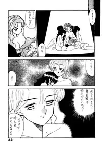 [Keiyoutsudanumajuku (Akifuji Satoshi)] SHAME