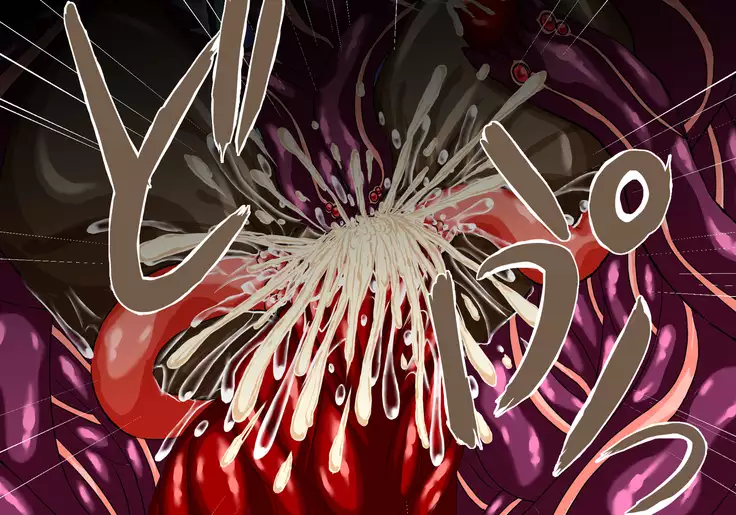 Mahou Senshi Ingokuhen 2 Jou