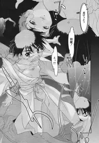 Comic Megaplus Vol 39 [2007-01]