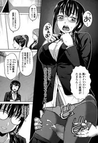 Comic Toutetsu 2014-12 Vol. 2