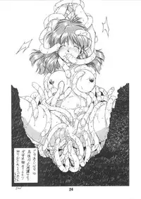 [Ikibata 49ers (Nishiki Yoshimune)] Hamaneko (Various)