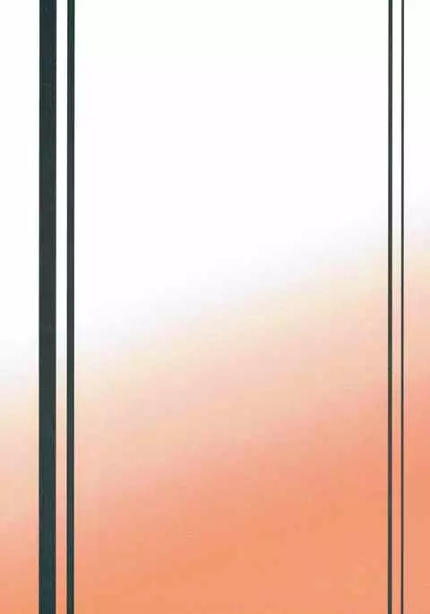 Kaze o Hiita Shimamura Uzuki wa Erokatta